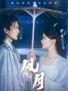 沉默的巡游 免费看电影犯罪剧集海报