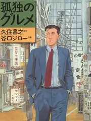 八零年代小卖部 年代短剧海报