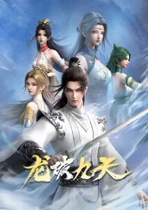 雨巷咖啡馆 治愈动画海报