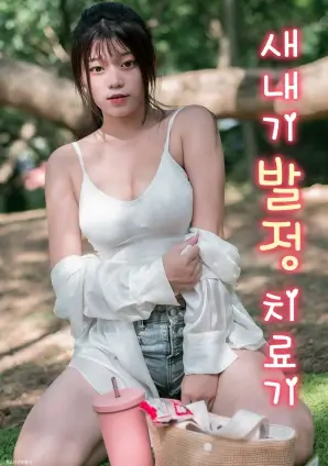 厨房里的大历史 人文纪录片海报